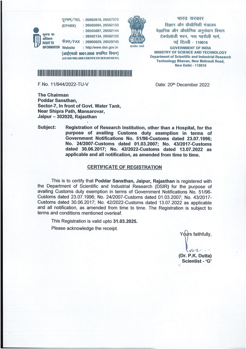 Registration of Research Institution, other than a Hospital, for the purpose of availing Customs duty exemption in terms of Government Notifications