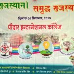 Heal Your Life(Meditation Session)
