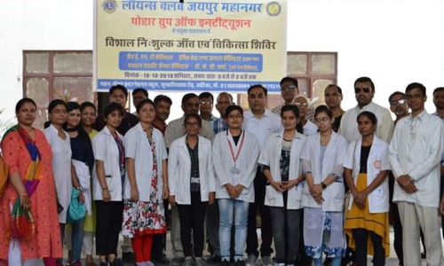 Health check-up Camp