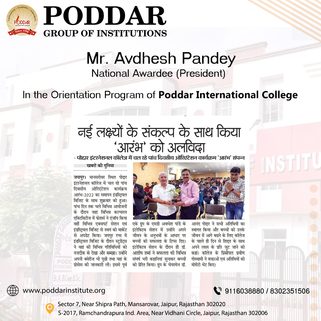 Mr. Avdhesh Pandey, National Awardee (President)